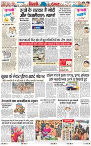 Main Edition 2025-02-03