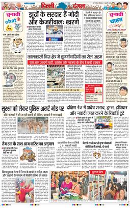 Main Edition 2025-02-03