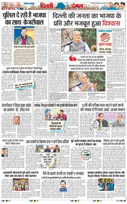 Main Edition 2025-02-03