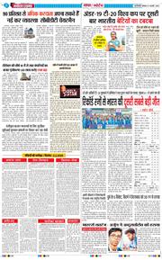 Main Edition 2025-02-03