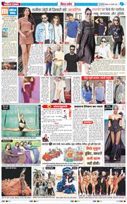 THE NAVODAYATIMES NCR MAIN 2025-02-03
