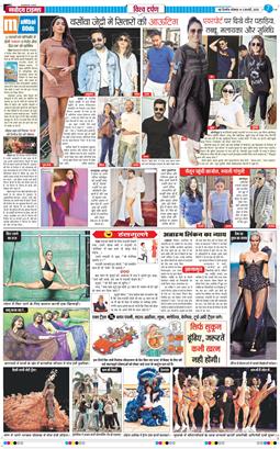 THE NAVODAYATIMES NCR MAIN 2025-02-03