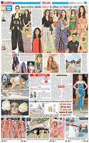 THE NAVODAYA TIMES MAIN UP 2025-02-06