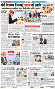 Main Edition 2025-02-06