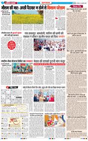 Gurgaon 2025-02-06