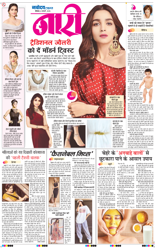 Magazine 2025-02-06