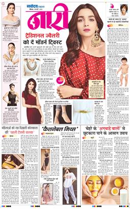 Magazine 2025-02-06