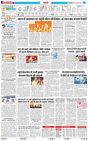 Main Edition 2025-02-06