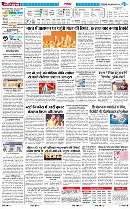Main Edition 2025-02-06