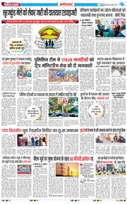 Faridabad 2025-02-06