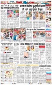 Main Edition 2025-02-06