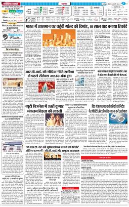 THE NAVODAYA TIMES MAIN UTTARAKHAND AND DEHRADUN 2025-02-06