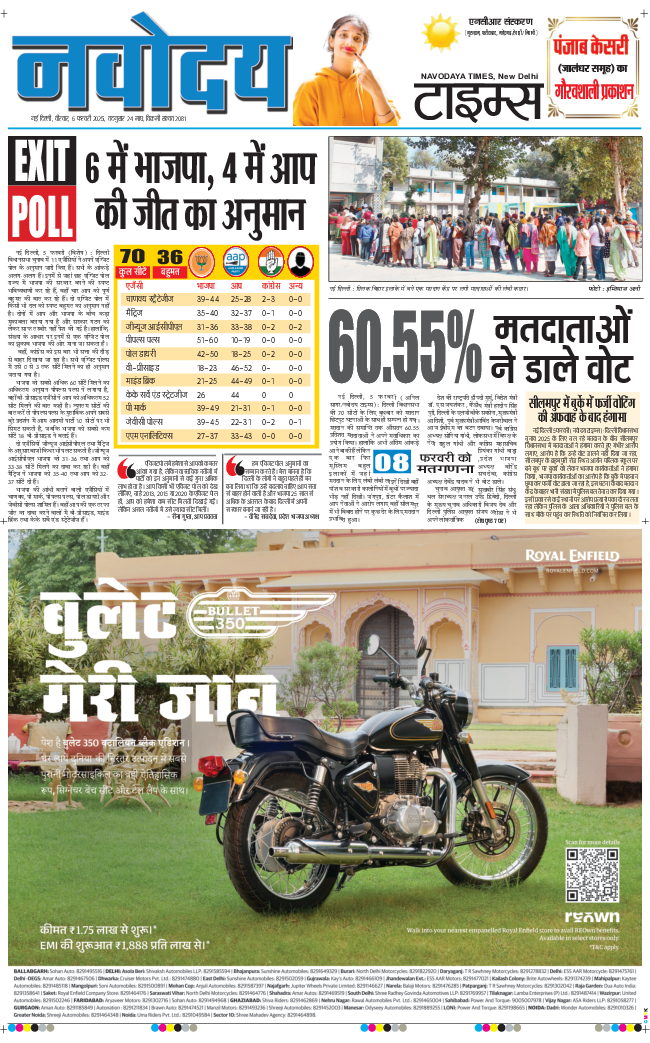 THE NAVODAYATIMES NCR MAIN 2025-02-06