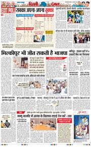 Main Edition 2025-02-06