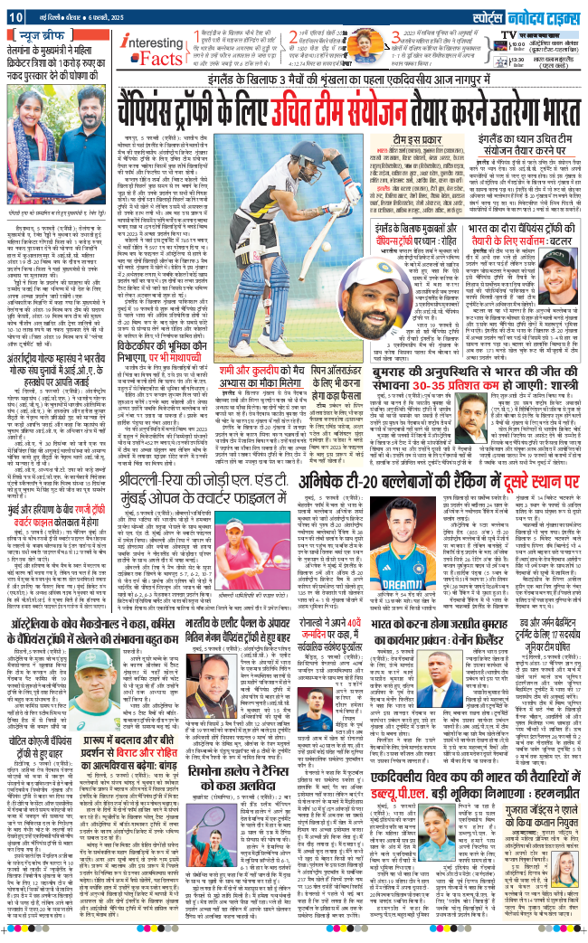 THE NAVODAYATIMES NCR MAIN 2025-02-06