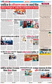 Gurgaon 2025-02-06