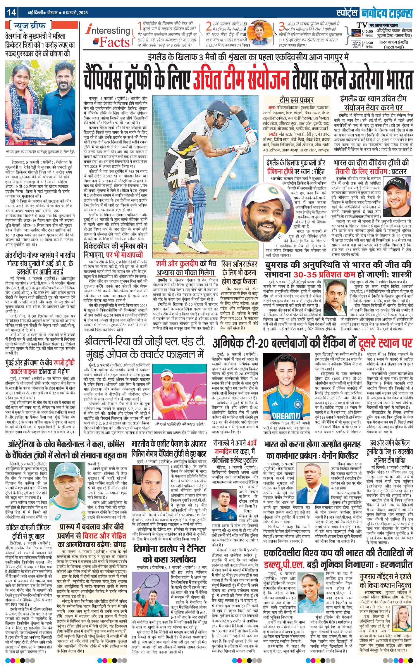 Main Edition 2025-02-06