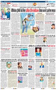 Main Edition 2025-02-06