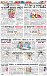 Main Edition 2025-02-06