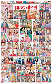 Main Edition 2025-02-06