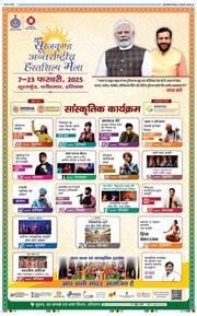 Main Edition 2025-02-06