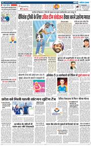 THE NAVODAYA TIMES MAIN UTTARAKHAND AND DEHRADUN 2025-02-06