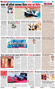 Gurgaon 2025-02-06