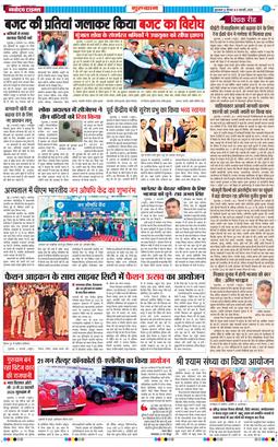 Gurgaon 2025-02-06