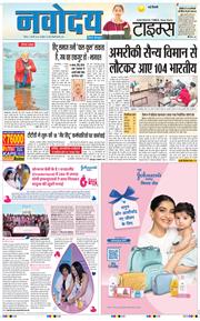 Main Edition 2025-02-06