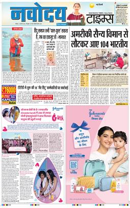 Main Edition 2025-02-06