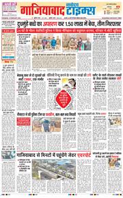 Noida 2025-02-06