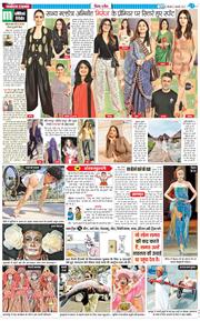 THE NAVODAYA TIMES MAIN UTTARAKHAND AND DEHRADUN 2025-02-06