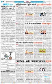 Main Edition 2025-02-06