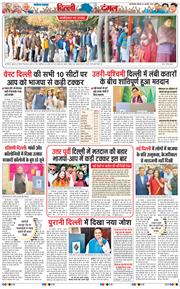 Main Edition 2025-02-06