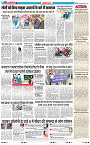 Faridabad 2025-02-06