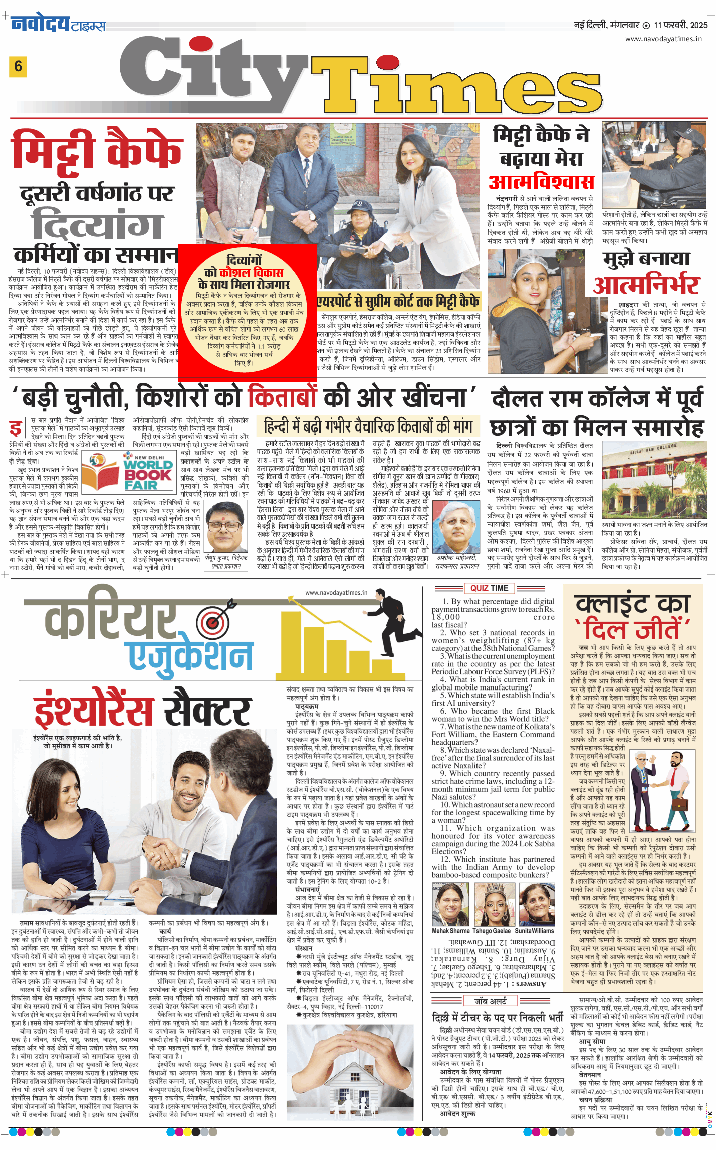 THE NAVODAYA TIMES MAIN UP 2025-02-11