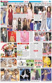 THE NAVODAYA TIMES MAIN UTTARAKHAND AND DEHRADUN 2025-02-13