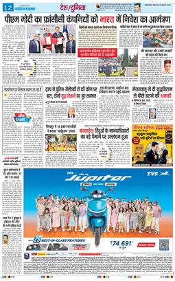 Main Edition 2025-02-13