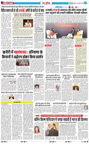 Main Edition 2025-02-13