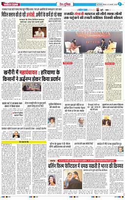 Main Edition 2025-02-13