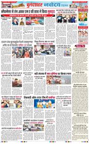 Noida 2025-02-13