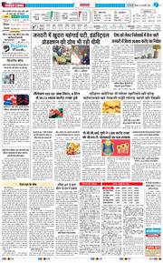 THE NAVODAYATIMES NCR MAIN 2025-02-13