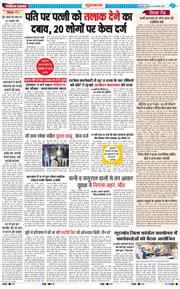 Gurgaon 2025-02-13
