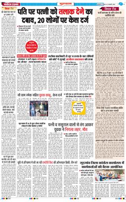 Gurgaon 2025-02-13