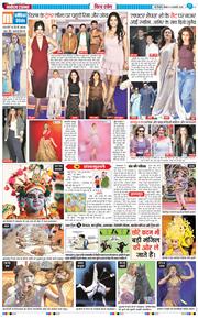 THE NAVODAYA TIMES MAIN UP 2025-02-13