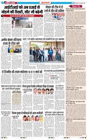 Gurgaon 2025-02-13