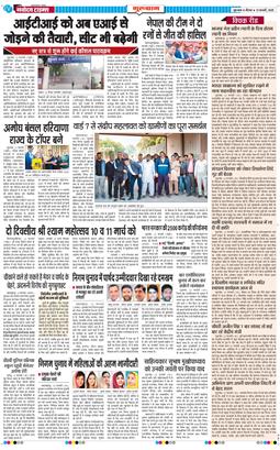 Gurgaon 2025-02-13