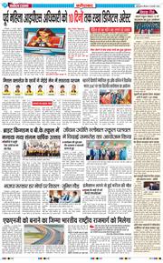 Faridabad 2025-02-13