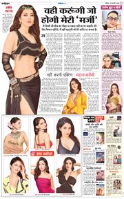 Magazine 2025-02-13