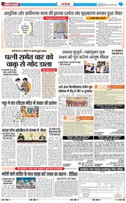 Main Edition 2025-02-13